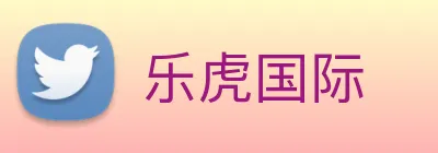 乐虎国际 logo